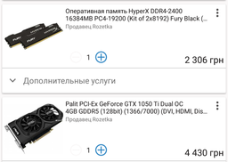 Відеокарта GF GTX 1050 Ti 4GB GDDR5 Dual OC Palit (NE5105TS18G1-1071D) фото від покупців 3