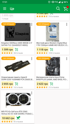 Видеокарта MSI PCI-Ex GeForce RTX 2060 Ventus 6G OC 6GB GDDR6 (192bit) (1710/14000) (3 x DisplayPort, 1 x HDMI 2.0b) (RTX 2060 VENTUS 6G OC) фото от покупателей 10