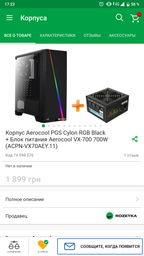 Видеокарта MSI PCI-Ex GeForce RTX 2060 Ventus 6G OC 6GB GDDR6 (192bit) (1710/14000) (3 x DisplayPort, 1 x HDMI 2.0b) (RTX 2060 VENTUS 6G OC) фото от покупателей 8