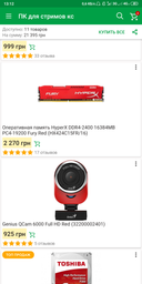 Видеокарта Gigabyte PCI-Ex GeForce GTX 1050 TI Windforce OC 4GB GDDR5 (128bit) (1328/7008) (DVI, 3 x HDMI, DisplayPort) (GV-N105TWF2OC-4GD) фото от покупателей 3