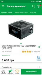 Корпус CoolerMaster MasterBox Q500L (MCB-Q500L-KANN-S00) фото от покупателей 12