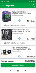 Блок питания Aerocool KCAS-700 Plus 700W фото от покупателей 9