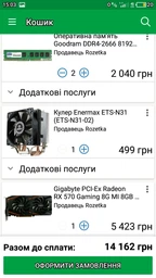Материнская плата MSI B450 Tomahawk (sAM4, AMD B450, PCI-Ex16) фото от покупателей 3