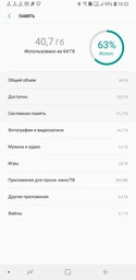 Мобільний телефон Samsung Galaxy A7 2018 4/64GB SM-A750 Pink фото від покупців 2
