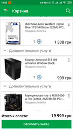 Материнская плата MSI B450-A Pro (sAM4, AMD B450, PCI-Ex16) фото от покупателей 17