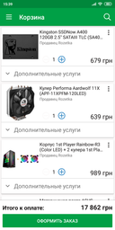 Блок питания CHIEFTEC RETAIL Eco GPE-700S фото от покупателей 18