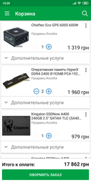Блок питания CHIEFTEC RETAIL Eco GPE-700S фото от покупателей 17