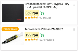 Материнская плата MSI B450M PRO-VDH PLUS (sAM4, AMD B450, PCI-Ex16) фото от покупателей 11