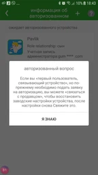 Смарт-часы UWatch Q60 Kid smart watch Black 4547765 фото от покупателей 1