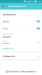 Wi-Fi роутер/Повторювач TP-Link Deco M5 (2-pack) фото от покупателей 13
