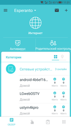 Wi-Fi роутер/Повторювач TP-Link Deco M5 (2-pack) фото от покупателей 12