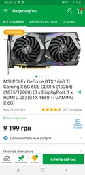 Корпус QUBE Spark RGB Black (SPARK_FCNU3) фото от покупателей 18