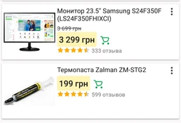 Материнская плата MSI B450M Bazooka V2 (sAM4, AMD B450, PCI-Ex16) фото от покупателей 12