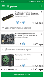 Материнская плата Asus H110M-K (s1151, Intel H110, PCI-Ex16) фото от покупателей 5