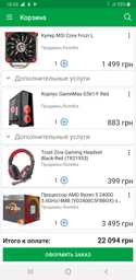 Материнская плата MSI B450-A Pro (sAM4, AMD B450, PCI-Ex16) фото от покупателей 14