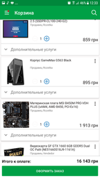 Процессор AMD Ryzen 5 1600 3.2GHz/16MB (YD1600BBAEBOX) sAM4 BOX фото от покупателей 1