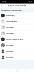 Робот-пилосос Ecovacs Deebot Slim 2 Grey (DA5G) фото від покупців 5