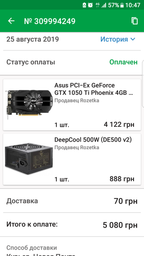 Материнская плата MSI B450-A Pro (sAM4, AMD B450, PCI-Ex16) фото от покупателей 10