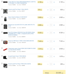 Видеокарта Asus PCI-Ex Radeon RX590 ROG Strix 8GB GDDR5 (256bit) (1545/8000) (DVI, 2 x HDMI, 2 x DisplayPort) (ROG-STRIX-RX590-8G-GAMING)