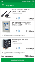 Материнская плата MSI B450-A Pro (sAM4, AMD B450, PCI-Ex16) фото от покупателей 5