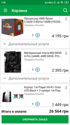 Материнская плата MSI B450-A Pro (sAM4, AMD B450, PCI-Ex16) фото от покупателей 7