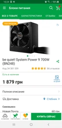 Корпус QUBE Spark RGB Black (SPARK_FCNU3) фото от покупателей 15