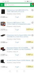 Материнская плата MSI B450-A Pro (sAM4, AMD B450, PCI-Ex16) фото от покупателей 9