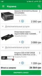 Материнская плата MSI B450-A Pro (sAM4, AMD B450, PCI-Ex16) фото от покупателей 6