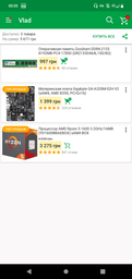 Материнская плата Gigabyte GA-A320M-S2H V2 (sAM4, AMD B350, PCI-Ex16) фото от покупателей 17