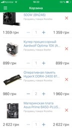 Процессор AMD Ryzen 5 2600X 3.6GHz/16MB (YD260XBCAFBOX) sAM4 BOX фото от покупателей 1
