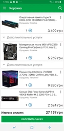 Кулер MSI Core Frozr XL фото от покупателей 5