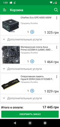 Процесор AMD Ryzen 3 2200G (3.5GHz 4MB 65W AM4) Box (YD2200C5FBBOX)