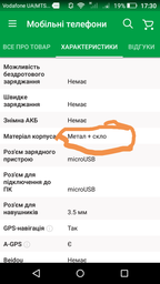Мобильный телефон TP-Link Neffos X20 Pro Black фото от покупателей 9
