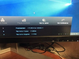 Монитор 24.5" AOC Agon AG251FZ