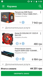 Материнская плата Asus Rog Strix B365-F Gaming (s1151, Intel B365, PCI-Ex16) фото от покупателей 17
