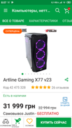 Оперативная память HyperX DDR4-3200 16384MB PC4-25600 Fury Black (HX432C18FB/16)
