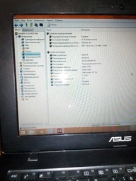 Аккумуляторная батарея для ноутбука Asus A31N1302 11.1V Black 2600mAhr