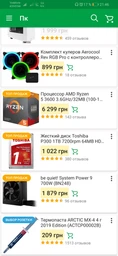 SSD диск Kingston A1000 480GB NVMe M.2 2280 PCIe 3.0 3D NAND TLC (SA1000M8/480G) фото от покупателей 2