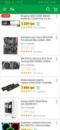 SSD диск Kingston A1000 480GB NVMe M.2 2280 PCIe 3.0 3D NAND TLC (SA1000M8/480G) фото от покупателей 1