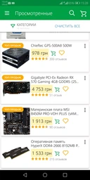 Материнская плата MSI B450M PRO-VDH PLUS (sAM4, AMD B450, PCI-Ex16) фото от покупателей 6