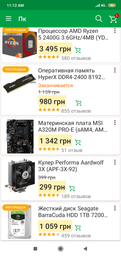 Блок живлення Thermaltake TR2 S 500W (PS-TRS-0500NPCWEU-2) фото від покупців 10