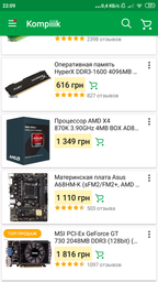 Материнская плата Asus A68HM-K (sFM2/FM2+, AMD A68H, PCI-Ex16) фото от покупателей 4