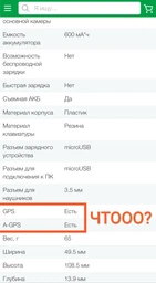 Мобільний телефон 2E S180 2SIM Black фото від покупців 4