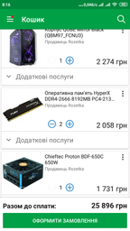 Корпус QUBE Mirror Black (QBM97_FCNU3) фото от покупателей 1