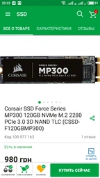 Материнская плата Asus ROG Strix B360-F Gaming (s1151, Intel B360, PCI-Ex16) фото от покупателей 9