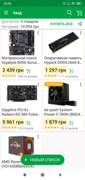 DDR4 Kingston XMP HyperX Predator 8GB 2666MHz CL13 Black DIMM (HX426C13PB3/8)