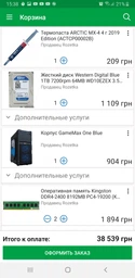 Корпус GameMax One Green фото от покупателей 16