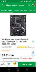 Оперативная память HyperX DDR4-2666 16384MB PC4-21300 Fury Black (HX426C16FB/16) фото от покупателей 2