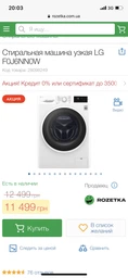 Стиральная машина узкая LG F0J6NN0W фото от покупателей 4