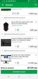 Корпус GameMax One Green фото от покупателей 15